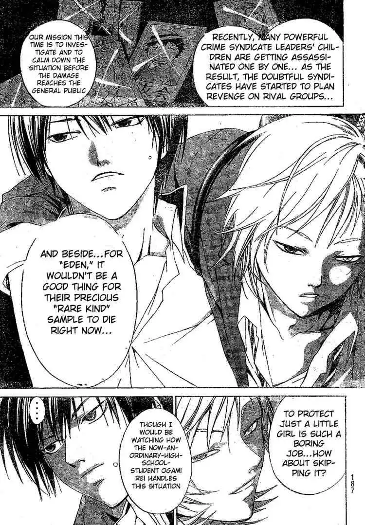 Code: Breaker Chapter 17 4